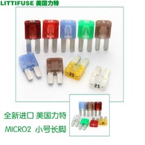 Imported car fuse US force 0327 dedicated small size long foot new Ford Mustang Sharp World