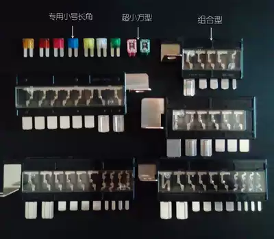 PEC imported car special fuse KIA brand new K5 modern lead Jains original supporting