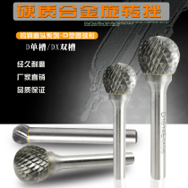 Round spherical D-shaped engraving milling cutter 3 handles 4-5-6mm tungsten steel hard alloy rotary file metal woodworking electric grinding head
