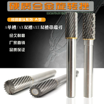 4-5-6mm tungsten steel alloy rotary file cylindrical a Type 3 handle metal woodworking electric grinding head engraving milling cutter