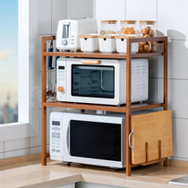 Eleven-dimensional kitchen rack countertop double microwave oven shelf desktop seasoning oven storage rack bamboo solid wood