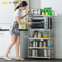 Stainless steel kitchen shelf Floor-to-ceiling multi-layer storage rack Microwave oven shelf pot rack Household oven rack locker