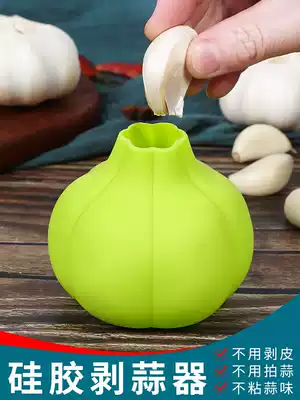Garlic peeling peeler Household manual kitchen peeler Automatic garlic peeler Twist garlic press garlic artifact