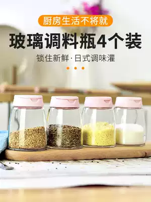 Barbecue seasoning jar Sprinkler bottle Pepper seasoning bottle Seasoning box set Sealed seasoning jar Glass seasoning bottle