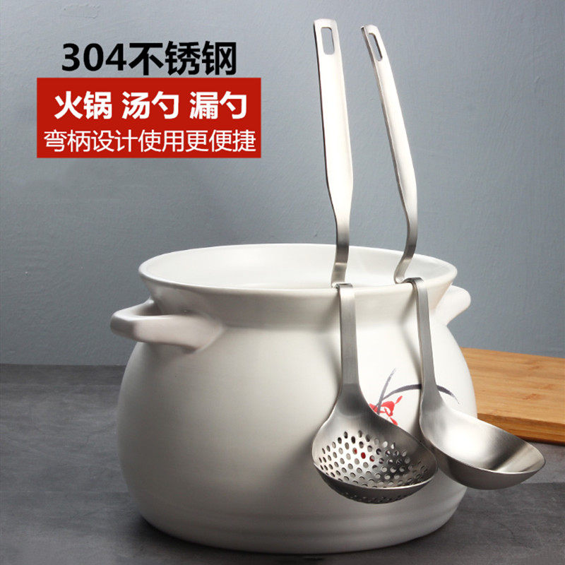 Soup Spoon Large stock Soup Home 304 Stainless Steel Thickened Small Spoon Kitchen set with long handle Saucepan Spoon Hot Pot Spoon