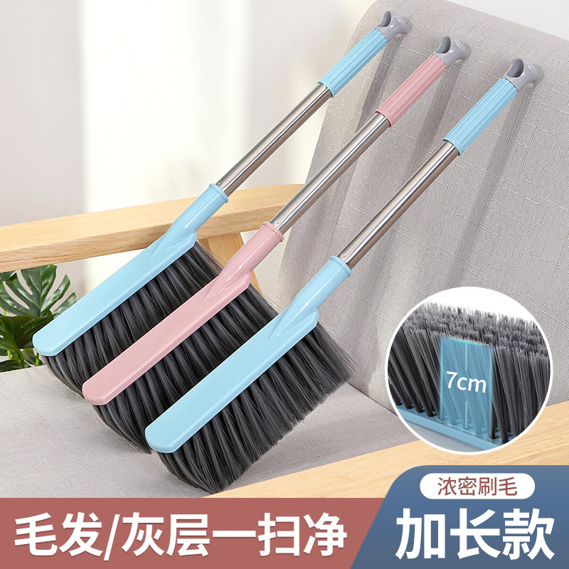 Extended bed brush bedroom dust cleaning broom sweep anti-static household extended soft hair sweeping bed sofa artifact
