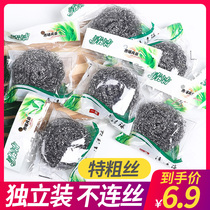 Large stainless steel cleaning ball thick wire strong decontamination wear resistance no rust no slag household large size steel wire ball