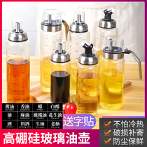 Household soy sauce vinegar seasoning bottle glass leak-proof oil bottle vinegar pot large wine bottle oil pot kitchen supplies set