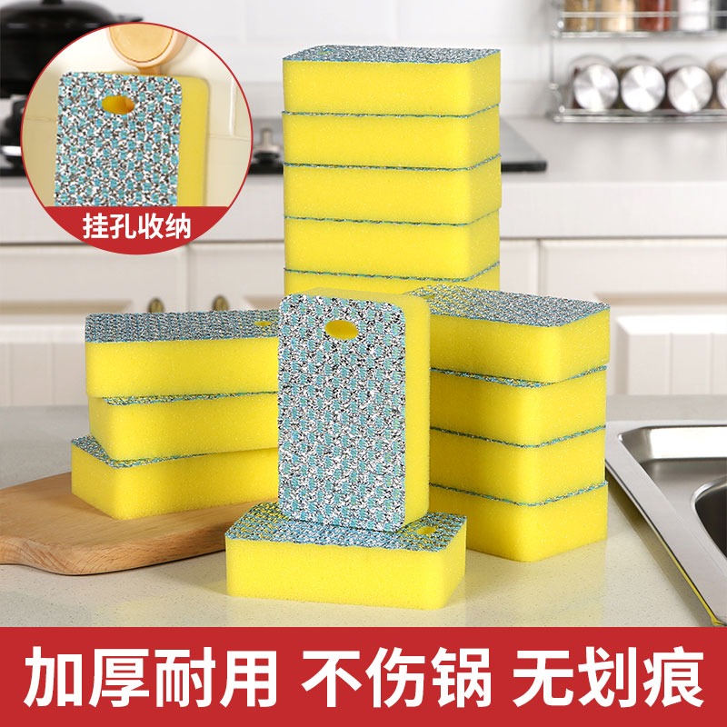 Household thickened scouring pad sponge non-stick oil brush pot dishwashing sponge kitchen rag decontamination does not hurt the pot artifact