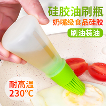 Household high temperature resistant silicone oil brush with bottle silicone oil brush Kitchen pancake small brush baking barbecue brush does not lose hair food brush
