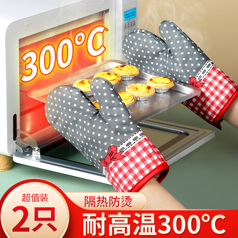 Thicken Anti-perishable Silicone Gloves Insulated Household Microwave High Temperature Resistant Oven Baking Oven Anti-slip Kitchen Special