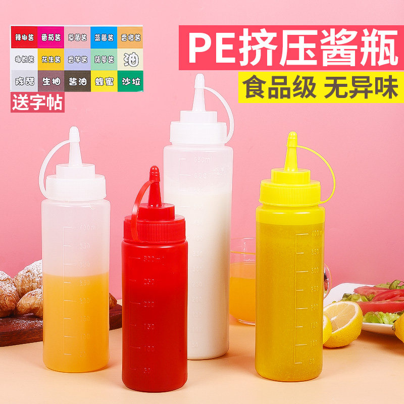 Squeeze Sauce Bottle Plastic Salads Ketchup Squeeze Style Bottle Kitchen Seasonings Bottle for commercial squeeze tip Mouth small oil jug