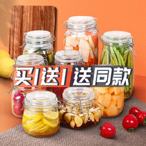 Glass sealed jar Lemon honey bottle Enzyme bottle Milk powder jar Large bubble wine pickle jar Food storage jar