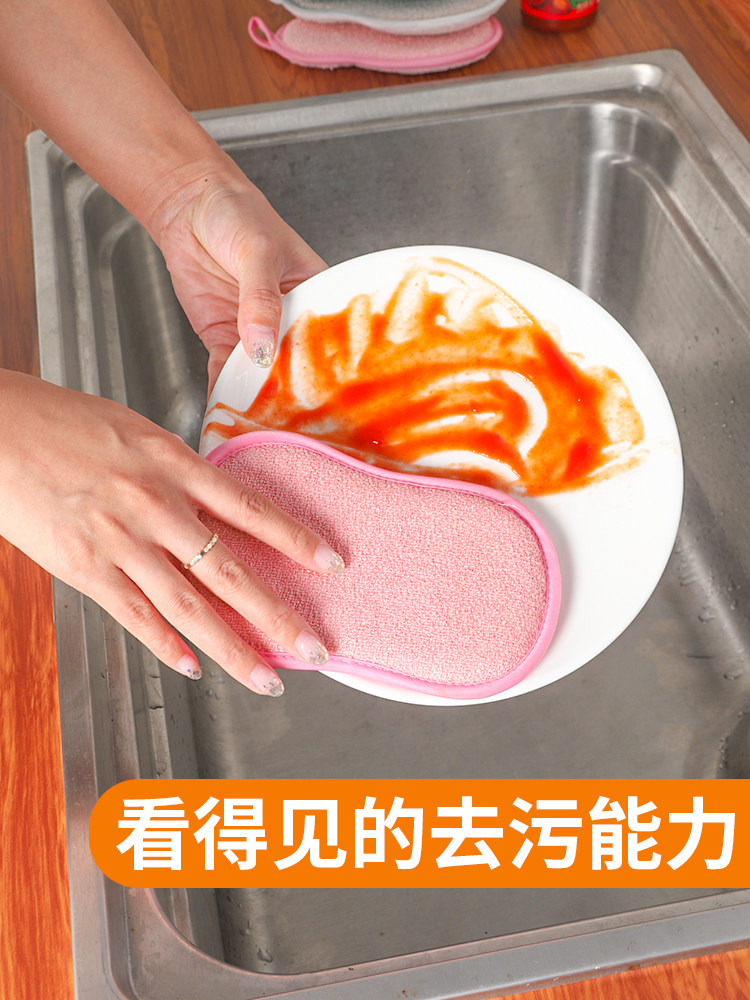 Dish washing sponge block cleaning kitchen non-stick oil brush pot artifact Double-sided decontamination cleaning cotton cleaning cloth magic magic check