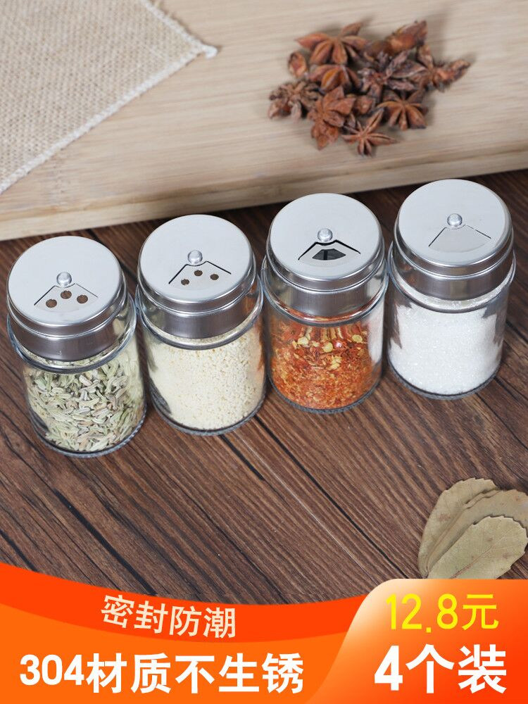Seasoning bottle Glass seasoning box Combination set Household pepper salt powder seasoning bottle Sprinkler bottle BARBECUE seasoning jar