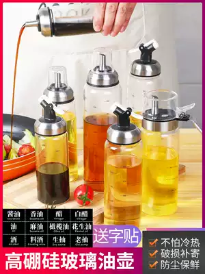 Household soy sauce vinegar seasoning bottle glass leak-proof oil bottle oil vinegar jar large wine bottle oil pot kitchen supplies set