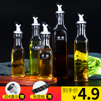 Oil bottle soy sauce vinegar kitchen seasoning bottle set combination glass leak-proof wine bottle household large capacity oil pot