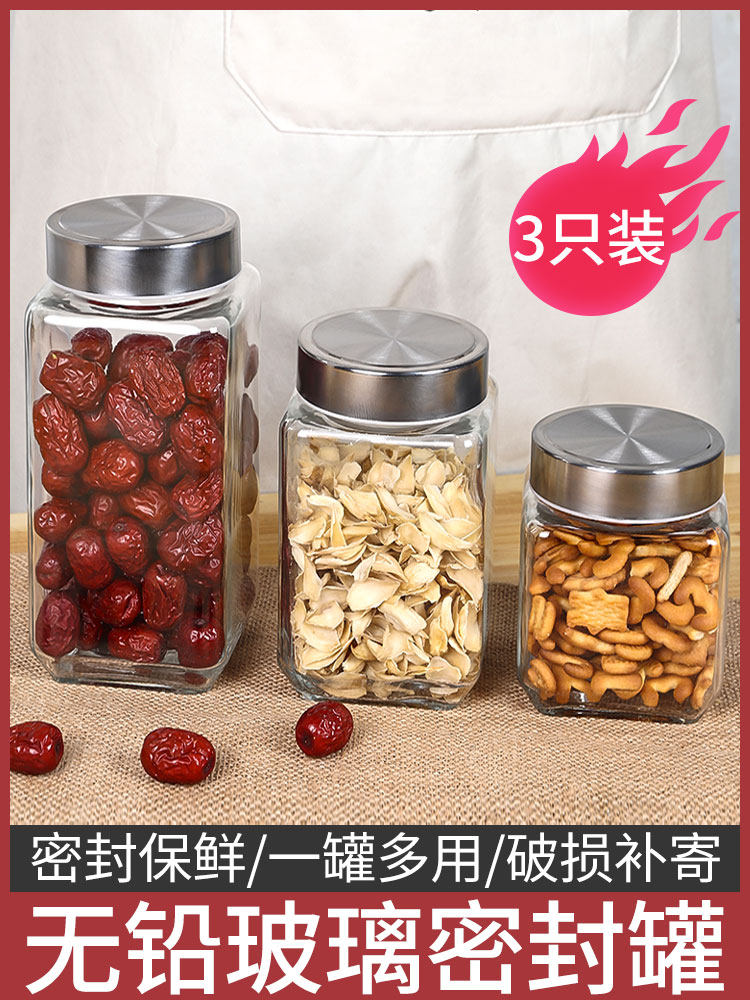 Sealed jar Glass bottle Dried fruit sauce bottle Whole grain storage box Kitchen pickle bubble wine jar Seasoning storage tank