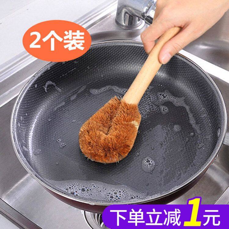 Coconut Palm Pan Brush Oil Decontamination No Stick Oil Woody Long Handle Wash Pan Brush Clean Brush Kitchen Dishwashing Pan God