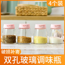 Barbecue seasoning jar Sprinkler bottle Pepper seasoning bottle Seasoning box set Sealed seasoning jar Glass seasoning bottle