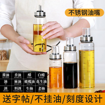 Household glass leak-proof oil pot soy sauce vinegar pot large capacity wine bottle kitchen supplies oil bottle combination