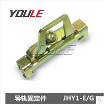 JHY1-E G high zinc fixed piece big current terminal with fixed piece optional environmentally friendly material