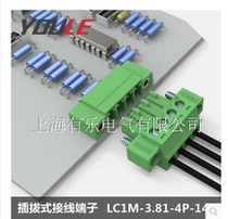 LC1M-3 LC1M-3 81-4P Euro-style multi-angle functional terminals MC421-381 lc1m-3 81 PTB350B