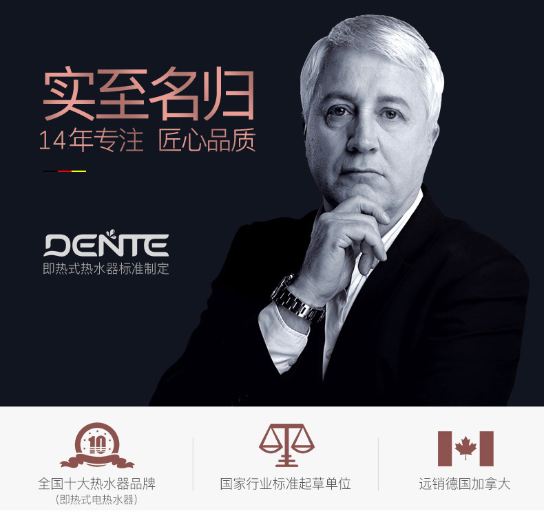 Nâng cấp chất lượng nước nóng DENTE / Deente 2019 702H ngay lập tức vòi sen nước nóng nhiệt độ cao - Máy đun nước bình nước nóng năng lượng mặt trời