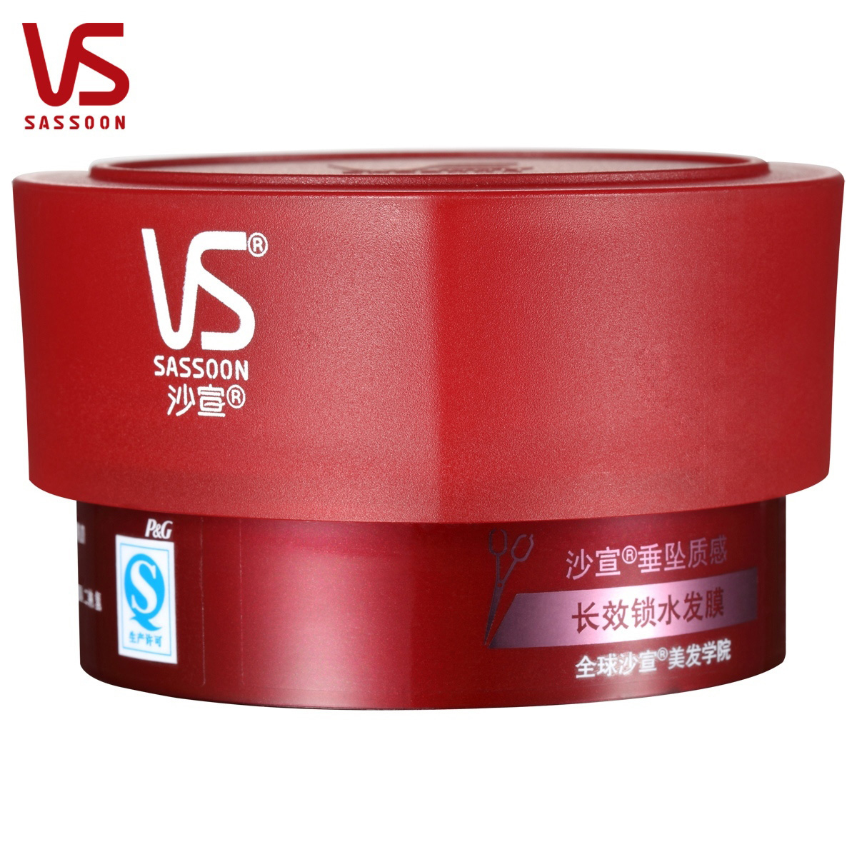 VS沙宣 垂坠质感护理锁水发膜150ml 发膜 护发养发 官方正品