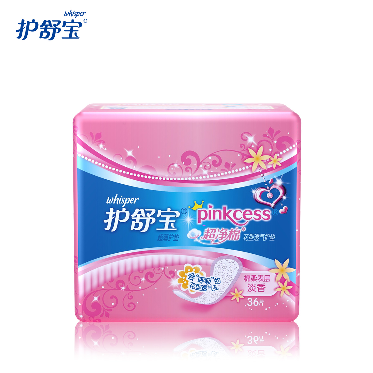 宝洁旗舰店 护舒宝pinkcess超净棉花型透气装卫生护垫淡香36片