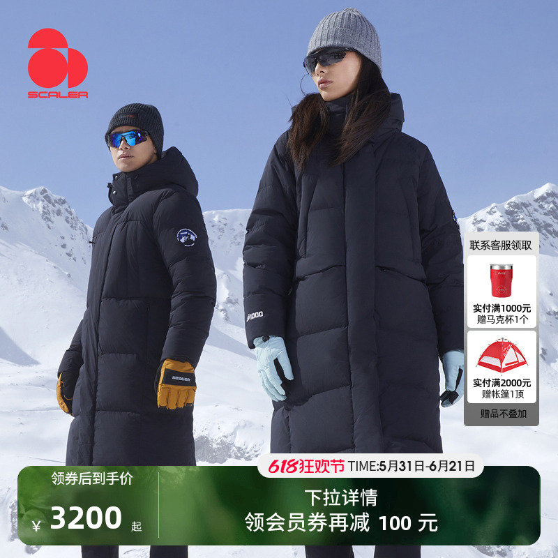 【1000 Fill Power Max Goose Down】Skyler Long down Jacket for Men and Women, Ultra-Thick, Extreme Cold, High down Fill, Cold-Proof Clothing