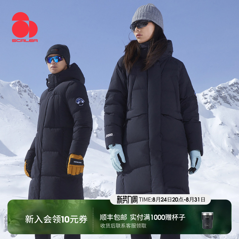 【1000 Fill Power Max Goose Down】Skyler Long down Jacket for Men and Women, Ultra-Thick, Extreme Cold, High down Fill, Cold-Proof Clothing 【1000 Fill Power Max Goose Down】Skyler Long down Jacket for Men and Women, Ultra-Thick, Extreme Cold, High down Fill, Cold-Proof Clothing