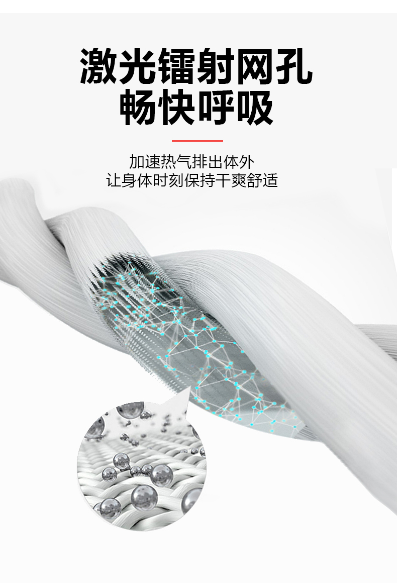 思凯乐 男女款户外防晒皮肤衣  UPF50+ 图8