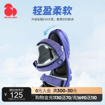 Skylar outdoor anti-skid beach shoes men and women in summer recreational sandals travel with slippers and walking sneakers