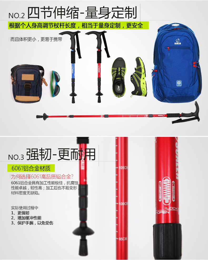 Sikai Le ngoài trời hợp kim nhôm siêu nhẹ ba phần T đi bộ trekking cực kính thiên văn gậy ông già đi bộ - Gậy / gậy gậy cho người già chống trượt có đèn led