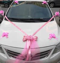 Wedding car fleet decoration sub-car set Wedding supplies Forest wedding car decoration ribbon bow pull flower suction cup