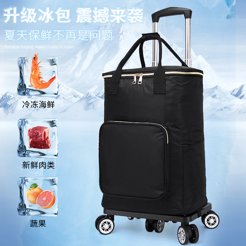 Plane wheel vegetable cart Household trolley cart Waterproof printing shopping trolley Universal wheel folding portable shopping cart