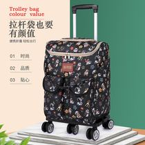 Household vegetable cart hand cart artifact portable folding light 6-wheel aircraft wheel shopping trailer shopping bag pull rod