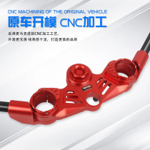 Suitable for Qianjiang Sai 450 lowered handlebar upper connection plate modification accessories upper connection plate Samsung connection plate separation handlebar