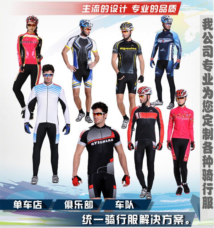 Tenue de cyclisme mixte - Ref 2209342 Image 5