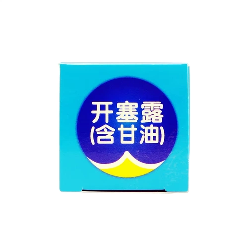 锡达 Kaiseru (включая глицерин) 20 мл*2 чипсов для запора