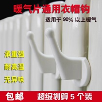 Heating sheet Clothes Hanger Towel Hook Cloths Hood Hook Bathroom Radiators Clotheshorse Wool Towel Rack Shelve Free To Punch