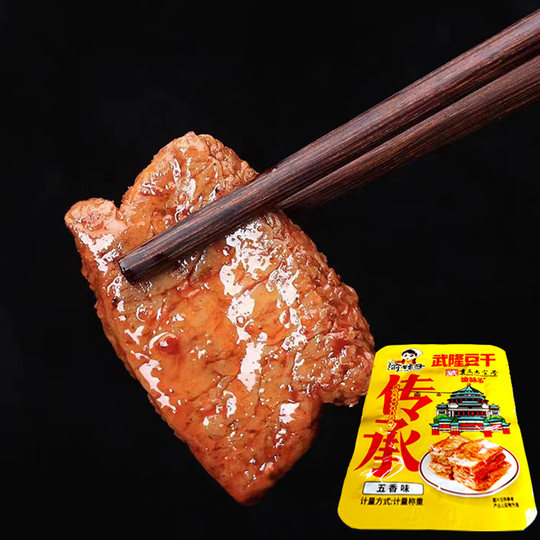 Chongqing Meizi Wulong Dried Tofu Vegan Beef Snacks Chongqing Specialty Ingenuity Inherits Authentic Chongqing Flavor Sizzling Steak