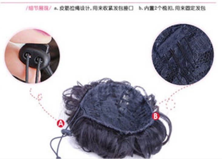 Extension cheveux - Chignon - Ref 239895 Image 4