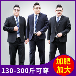 Plus size suit men's suit plus fat plus coat fat man business suit wedding dress interview loose formal wear