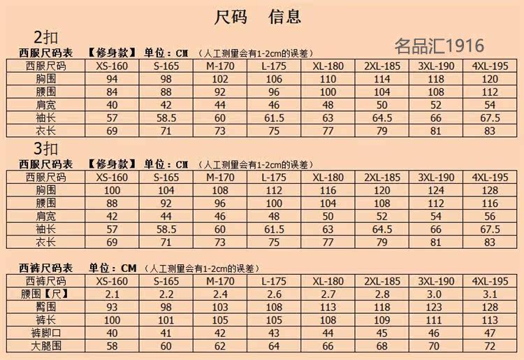 Costume homme en tissu polaire pour automne - Ref 1561803 Image 8