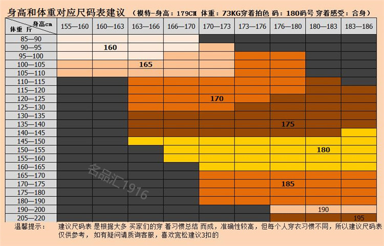 Costume homme en tissu polaire pour automne - Ref 1561803 Image 9