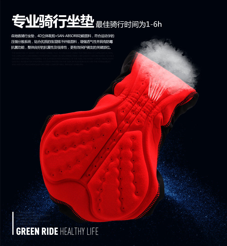 Tenue de cyclisme homme SANTIC - Ref 2209479 Image 18