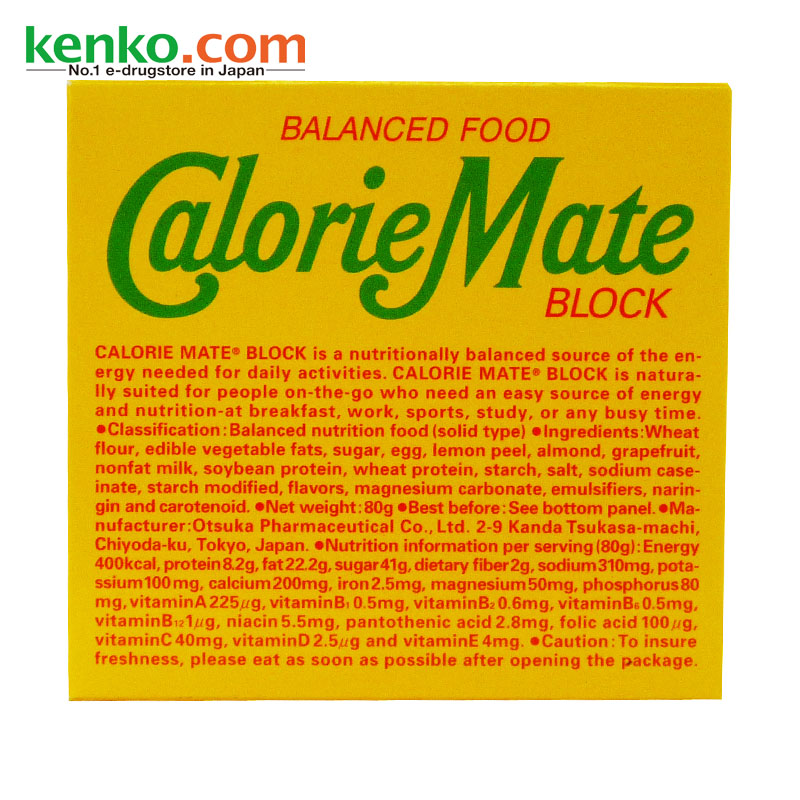 日本直邮 大冢Calorie Mate 低卡路里营养饼干均衡膳食4支 水果味
