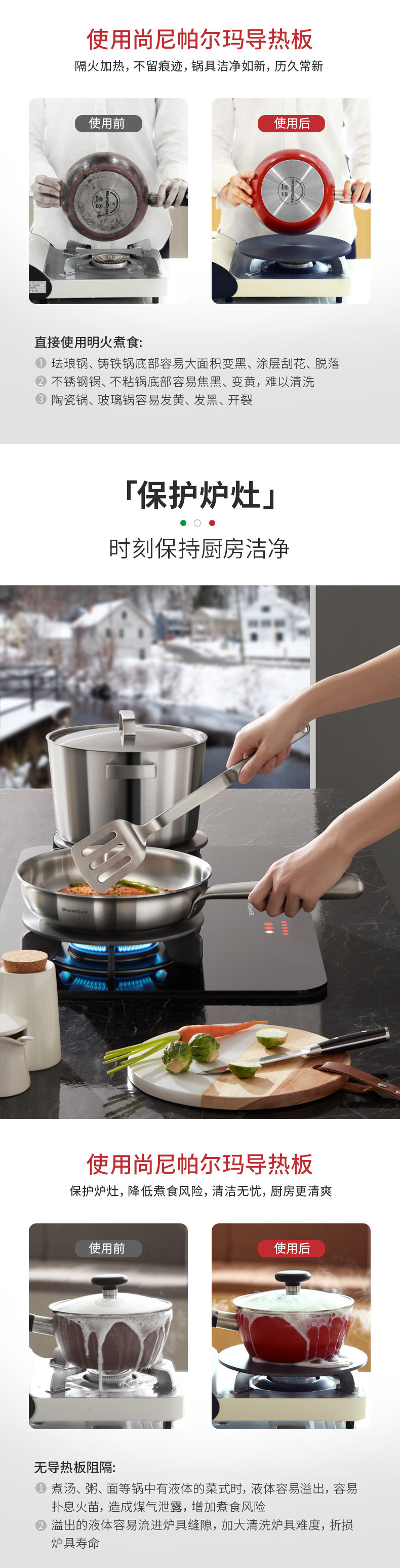 意大利 SERAFINOZANI 塞拉菲诺尚尼 导热解冻板 24cm 天猫优惠券折后￥139包邮（￥159-20）